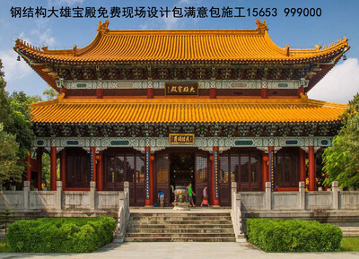 鋼結構仿古建筑工程 傳統風貌與現代技術的融合創新