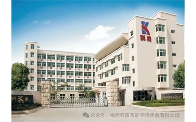 Hubei Bureau (Company) explores